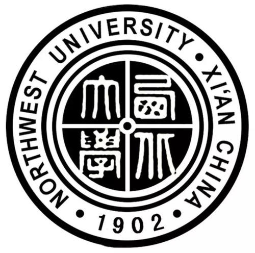 MBA招生简章：2020西北大学MBA（在职）招生简章(图1)