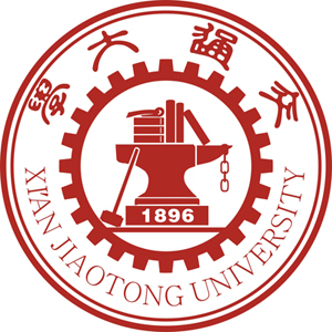 2021年西安交通大学MBA招生简章已经公布了!